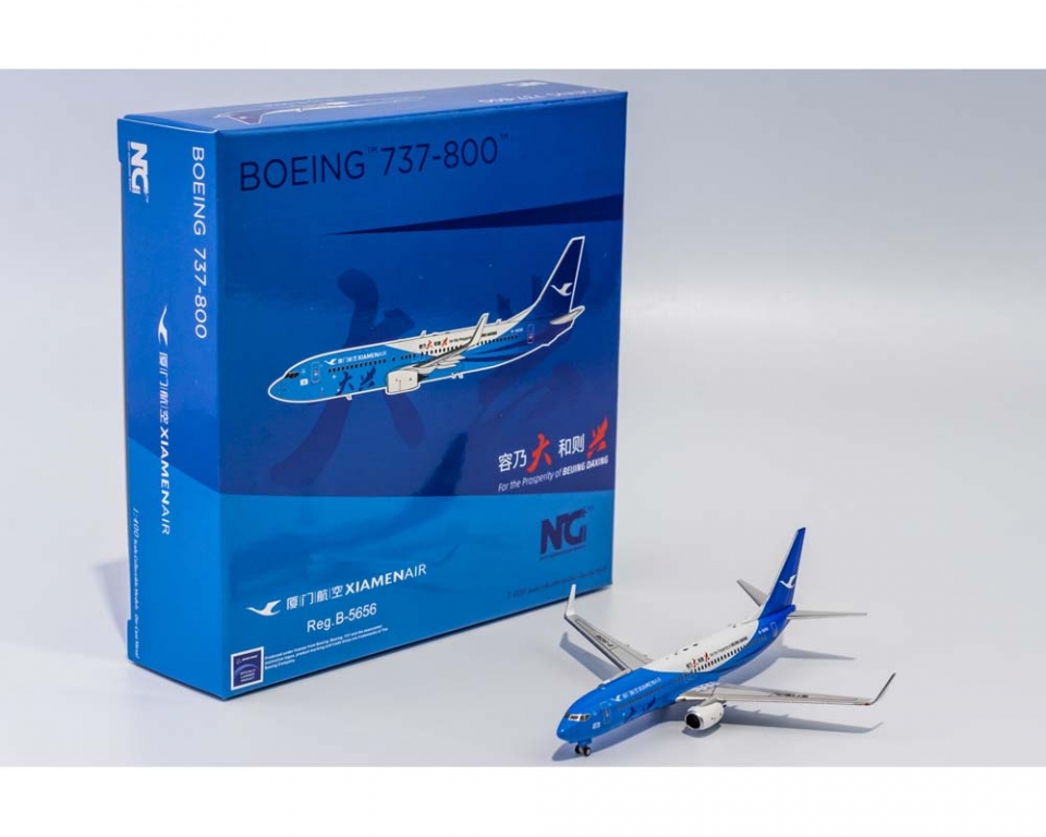 www.JetCollector.com: Xiamen Airlines B737-800/w Beijing Daxing B